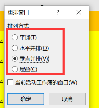 WPS 多窗口独立显示模式设置指南